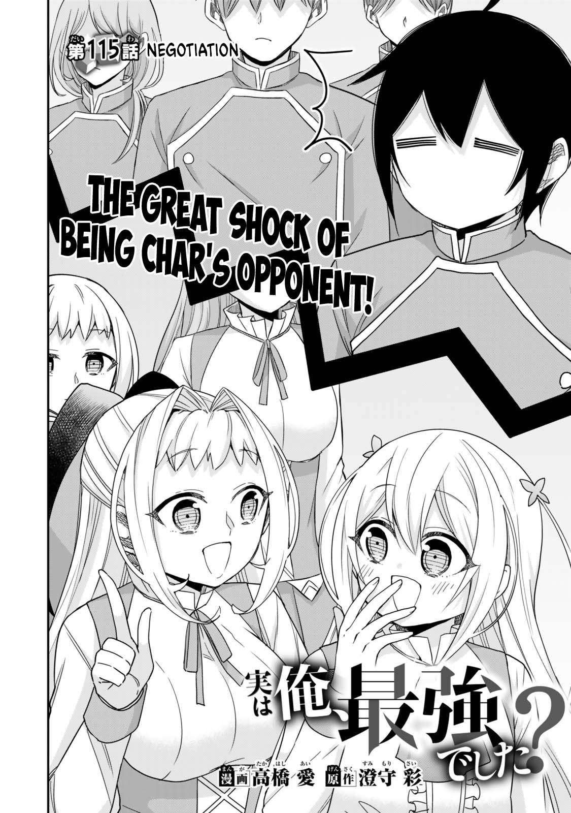 Jitsu wa Ore, Saikyou Deshita? Chapter 115 2